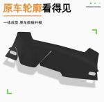 Thảm taplo Geely Coolray